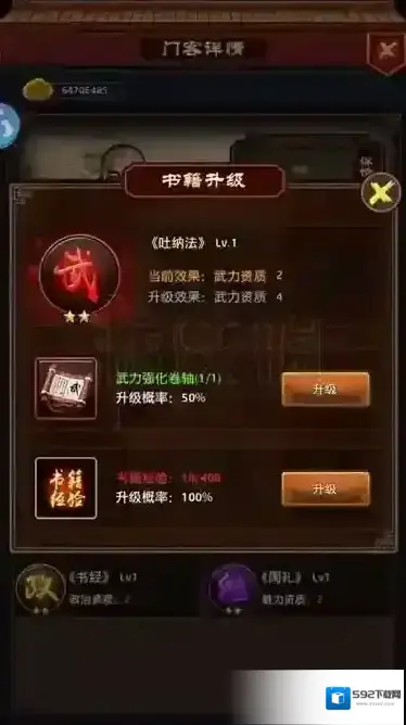 风流王爷门客