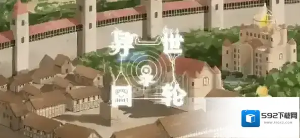 异世轮回录地下室进不进 地下室选择攻略