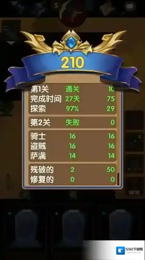 最后一步魂石怎么获得 新手怎么刷魂石 新手刷魂石玩法攻略
