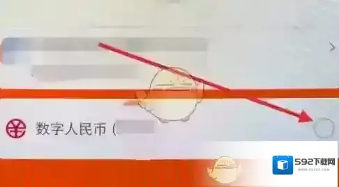建行生活数字