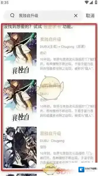 喵趣漫画点击