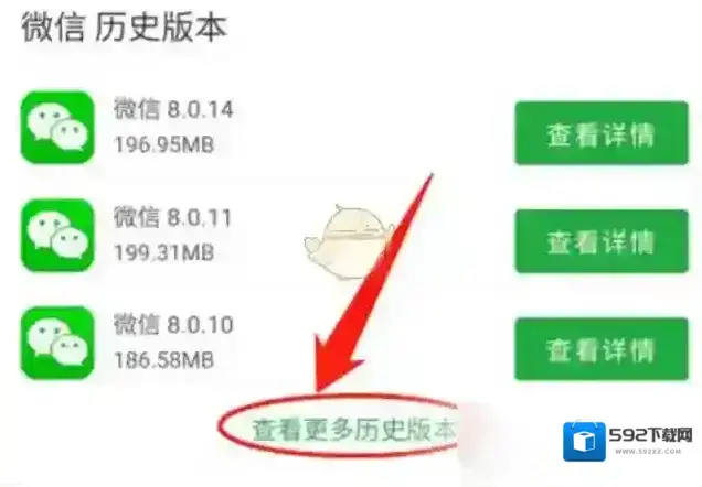 豌豆荚下载