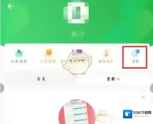 豌豆荚关闭
