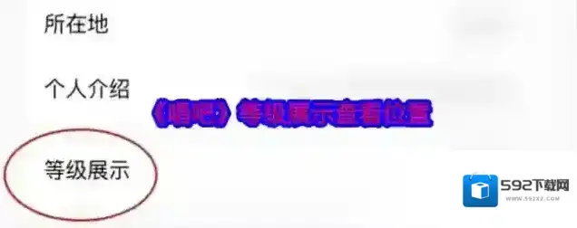 唱吧点击