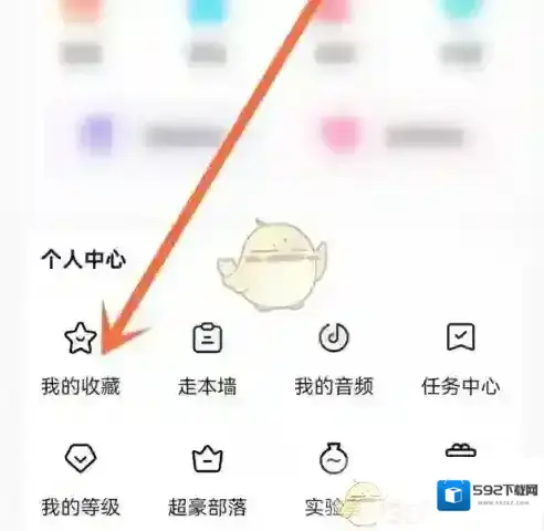 戏鲸点击