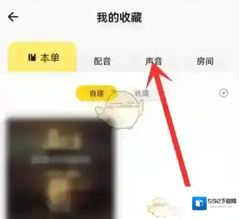 戏鲸图标