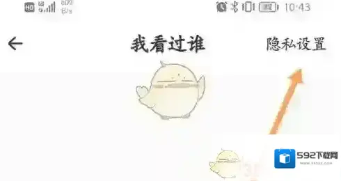 戏鲸查看