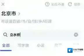 马克水印相机水印