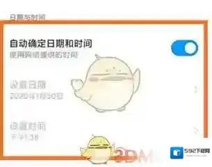 马克水印相机马克