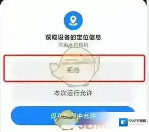 马克水印相机选项