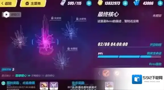崩坏3关卡