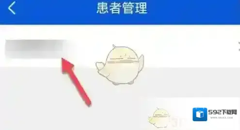 好大夫在线点击