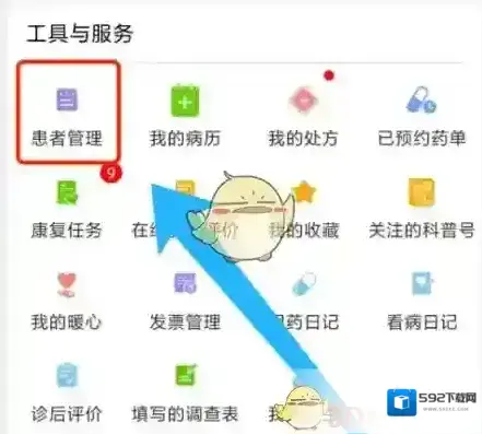 好大夫在线信息