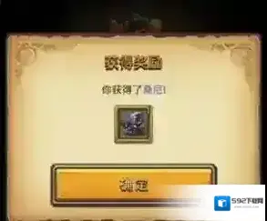 不思议迷宫蜘蛛