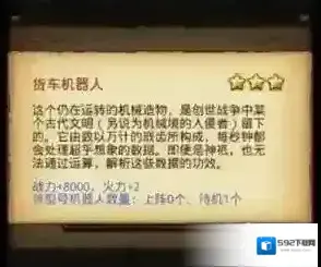 不思议迷宫破碎