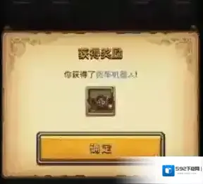 不思议迷宫核心