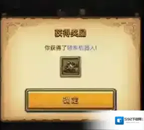 不思议迷宫机器人
