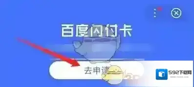 手机百度页面