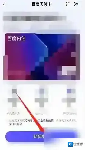 手机百度百度