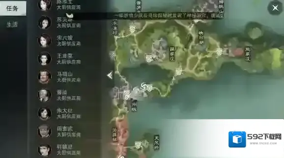 一梦江湖罗汉