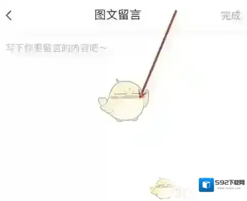 海尔智家留言板