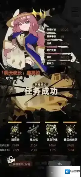 重返深渊梦魇难度纯控流怎么玩 梦魇难度22纯控流通关攻略