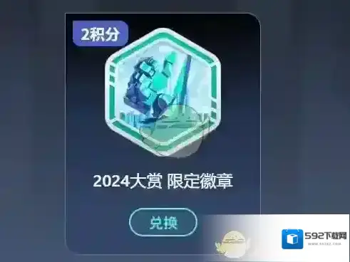 TapTap可得