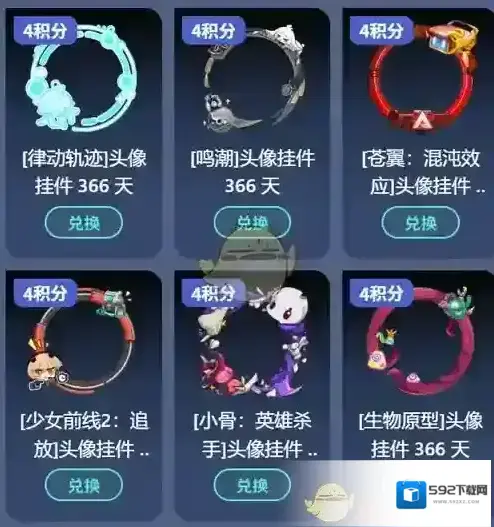 TapTap游戏