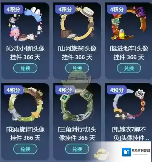 TapTap头像框