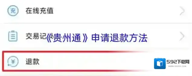 贵州通讯设备贵州通