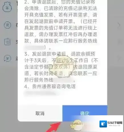 贵州通讯设备地铁