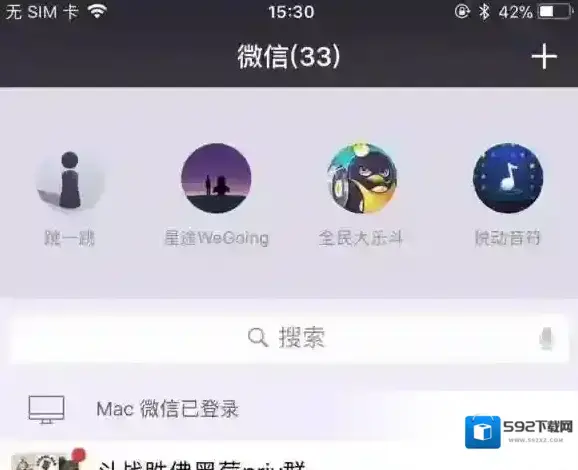 微信小游戏跳一跳怎么进 跳一跳找不到入口怎么办