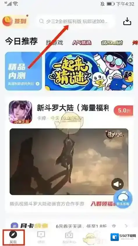 66充值