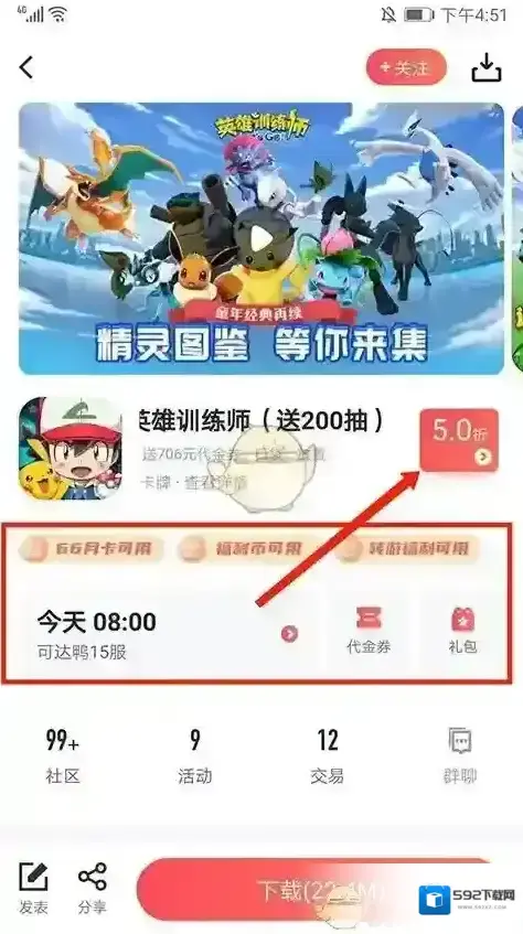 66游戏