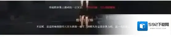 崩坏星穹铁道星穹