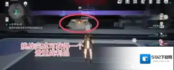 崩坏星穹铁道往右