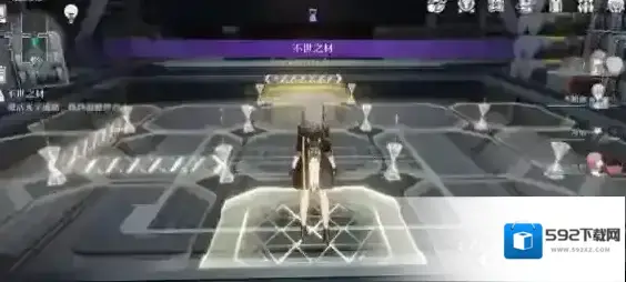 崩坏星穹铁道一格