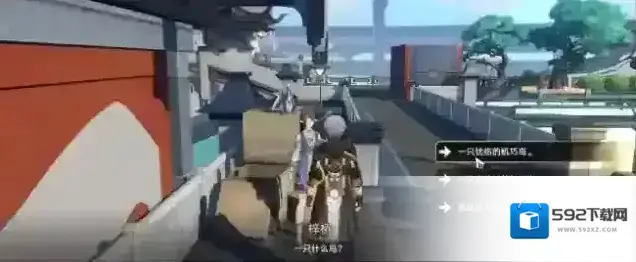 崩坏星穹铁道星穹