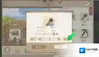 解忧小村落解忧
