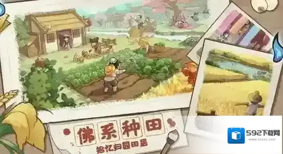 解忧小村落杂货