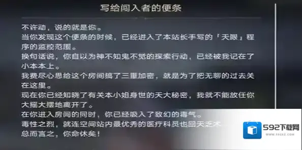 崩坏星穹铁道星穹
