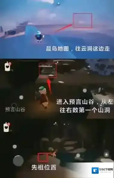 光遇国服光遇