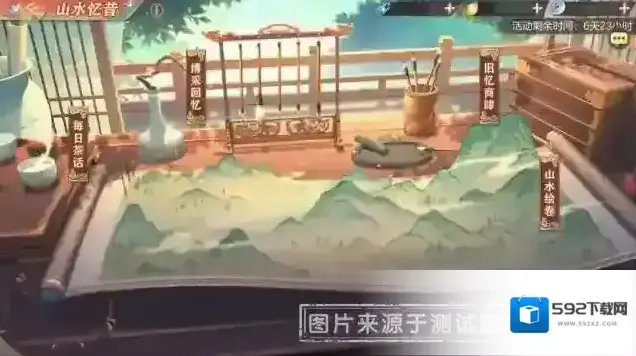 三国志幻想大陆纤灵