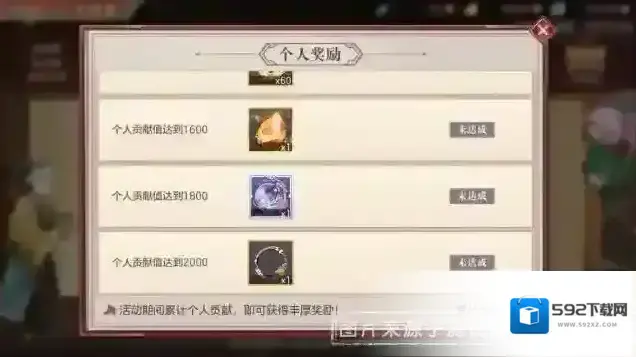 三国志幻想大陆山水