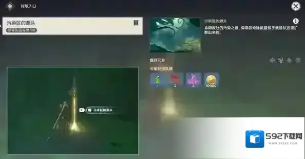 原神官方正版经验书