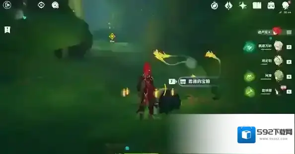 原神官方正版魔矿