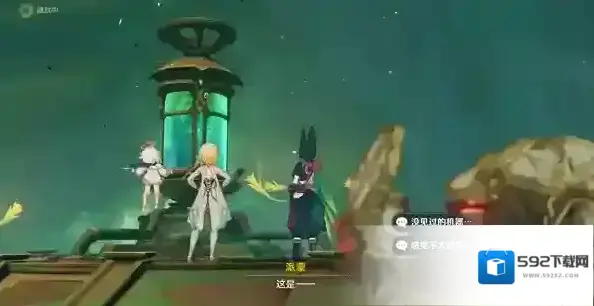 原神官方正版宝箱