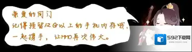 逆水寒探索