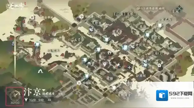 逆水寒地图