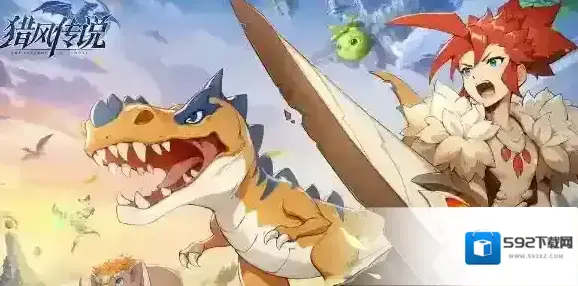 猎风传说宠物战力怎么速成-猎风传说宠物战力速成方法